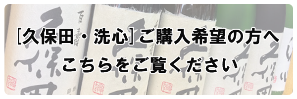 久保田について