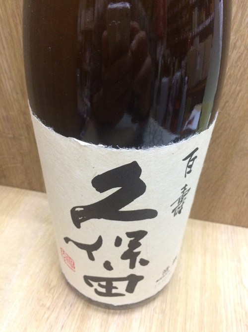 久保田  百寿  特別本醸造 720ml