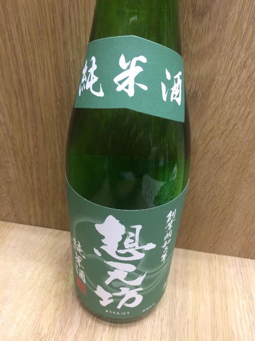 想天坊 純米酒 720ml