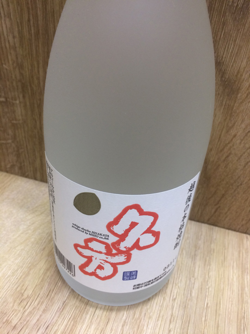 米焼酎 久方 720ml