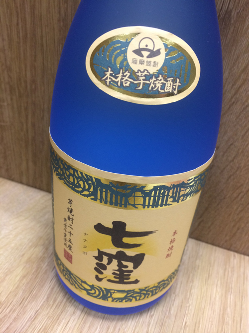 芋焼酎 七窪 720ml
