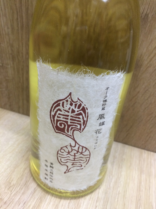 オーク樽貯蔵 40度米焼酎 風媒花 720ml