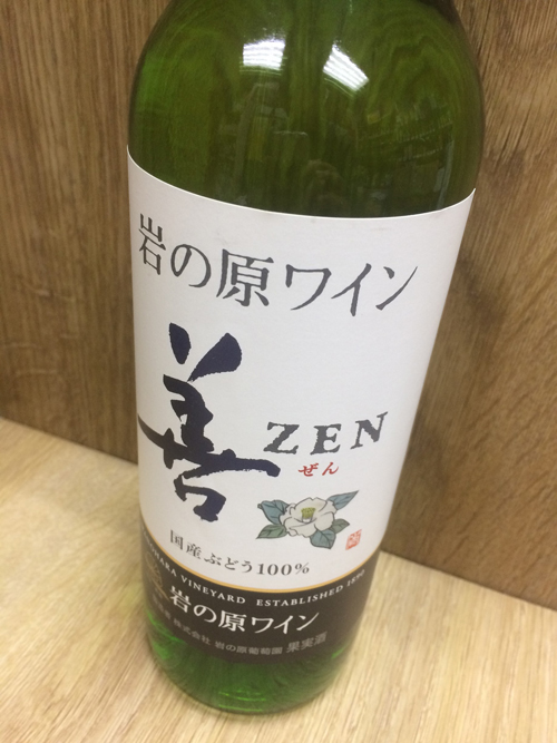 岩の原ワイン 善【ZEN】白  720ml