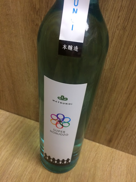 松乃井 SUPER本醸造 500ml
