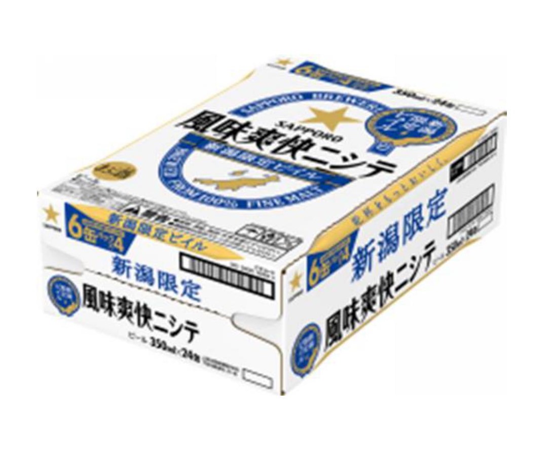 サッポロ 風味爽快ニシテ 350ml×24本