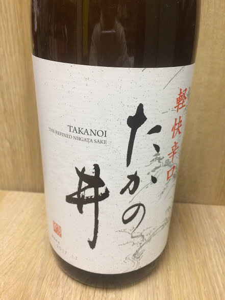 たかの井 清酒 1.8L