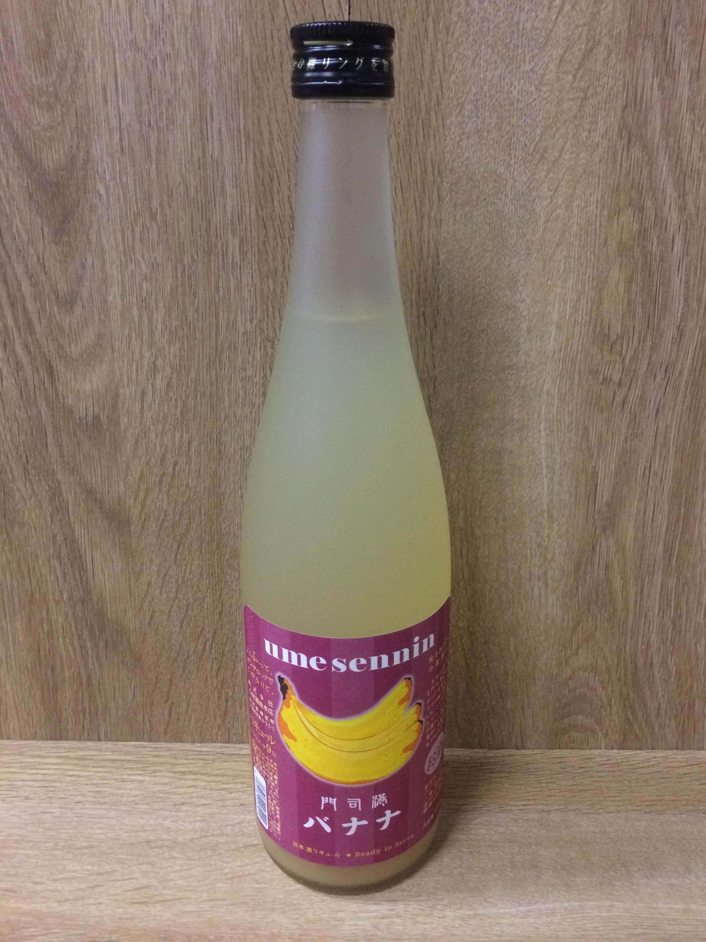 門司港バナナ 梅仙人 720ml