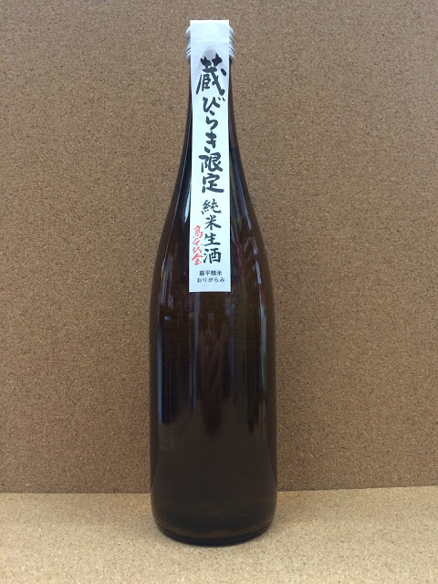 高千代 蔵開き限定 純米おりがらみ生 1.8L