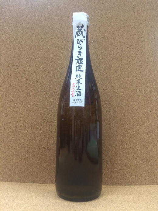 【2019】高千代　蔵開き限定　純米おりがらみ生　720ml