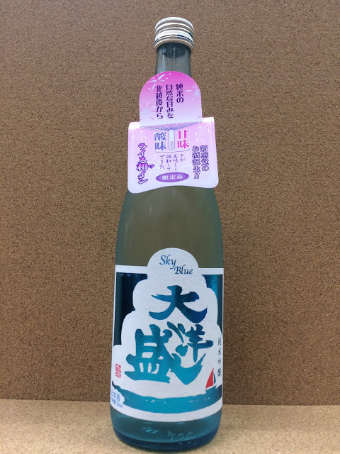 大洋盛　純米吟醸　スカイブルーラベル　720ml