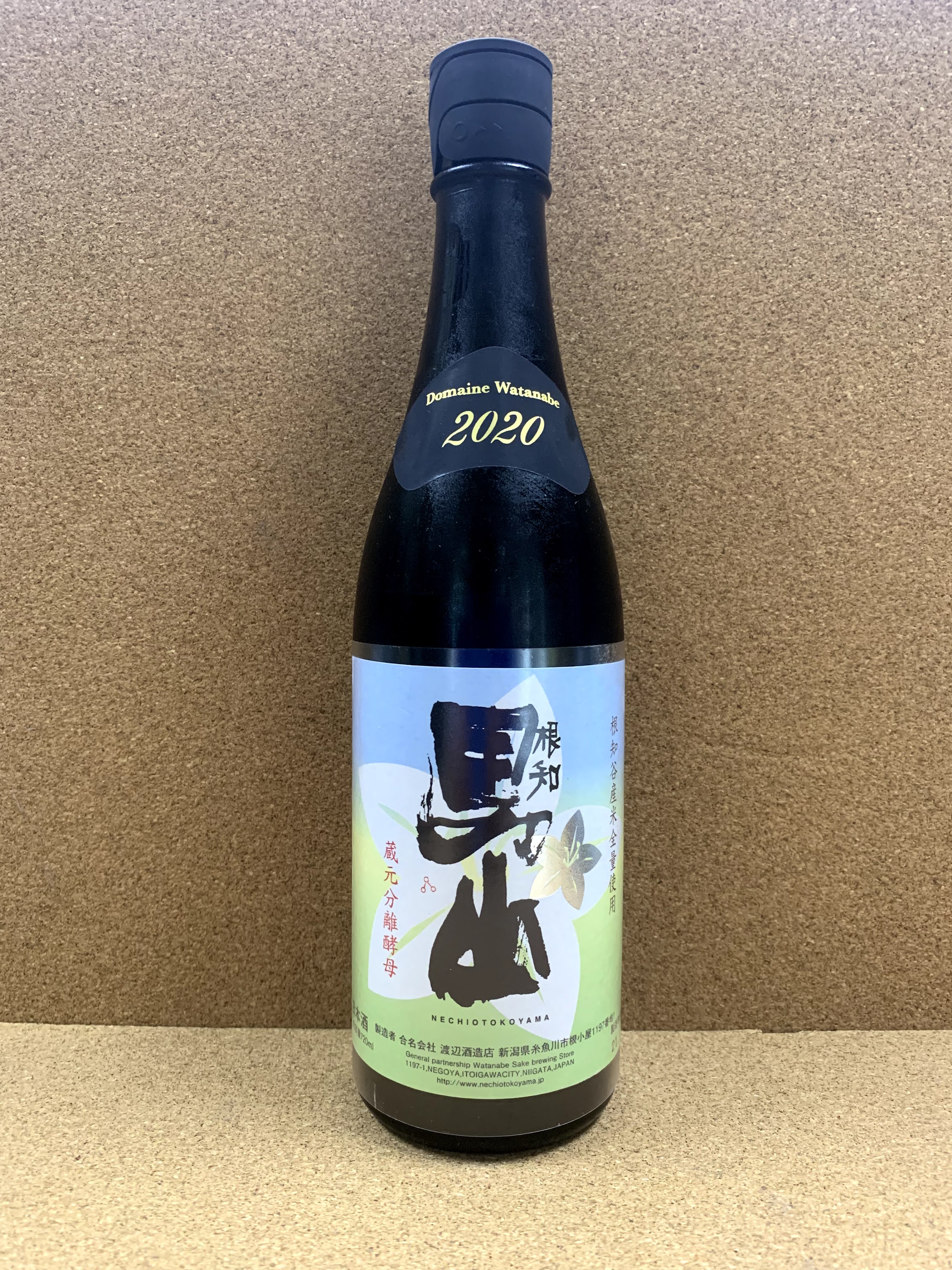 根知男山 蔵元分離酵母仕込2020 白 720ml