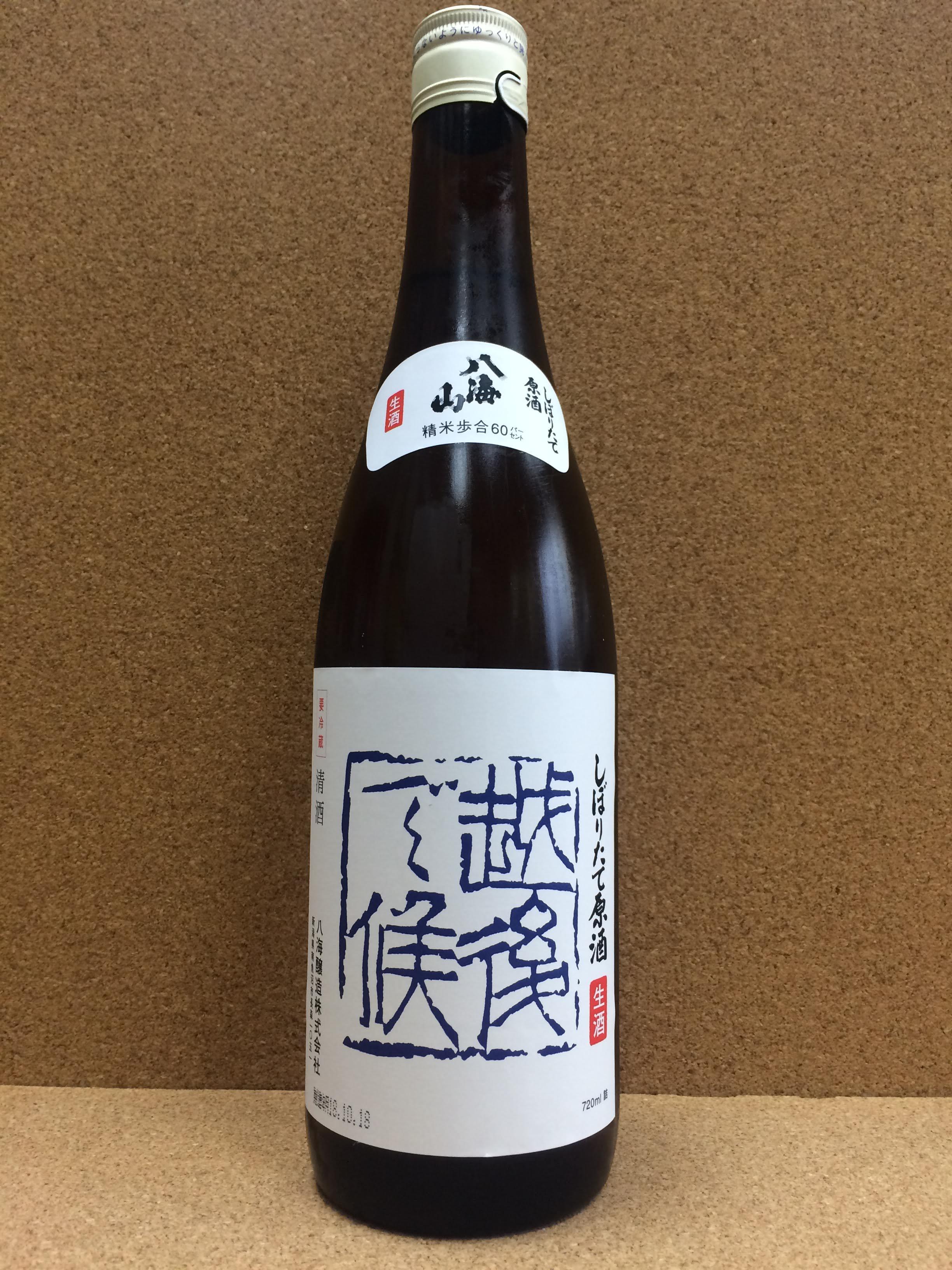 【2021年10月出荷 熟成酒】八海山 越後で候 青 720ml