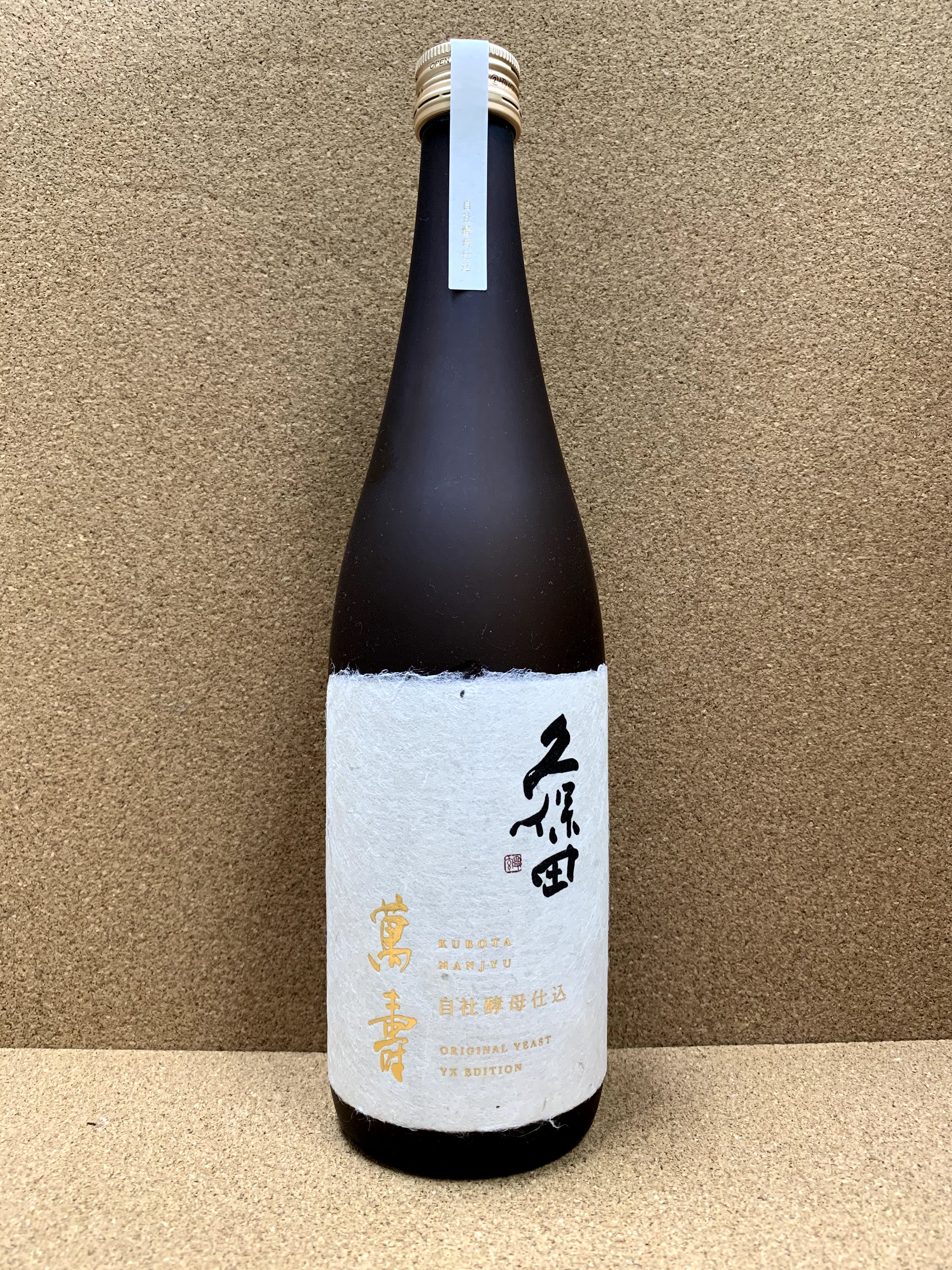 久保田 萬寿 自社酵母仕込み 720ml