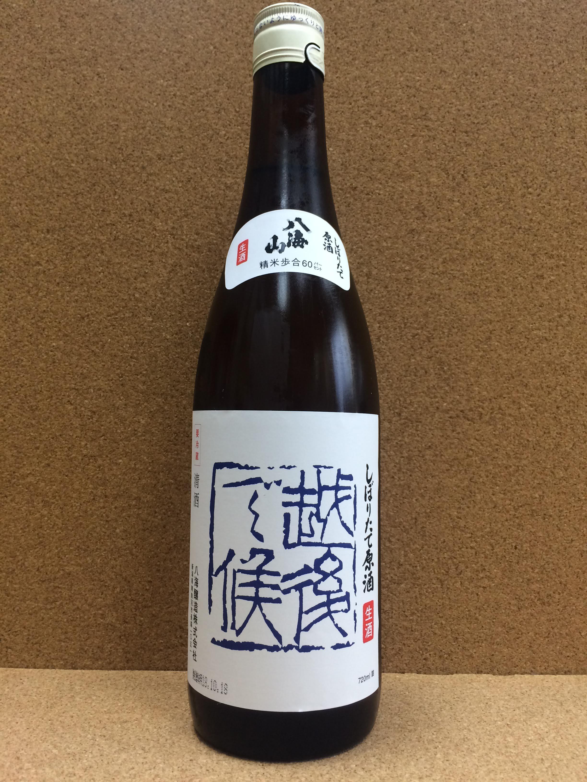 【2022年10月蔵元出荷 熟成酒】八海山 越後で候 青  720ml