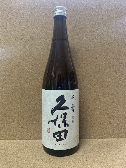 久保田 千寿 吟醸 1.8L