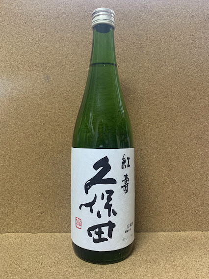 久保田 紅寿 純米吟醸 1.8L