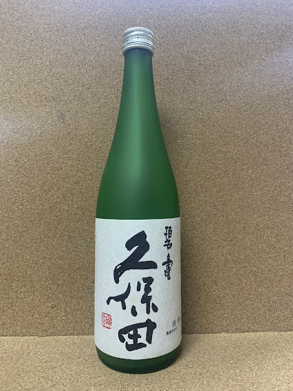 久保田  碧寿  純米大吟醸 720ml