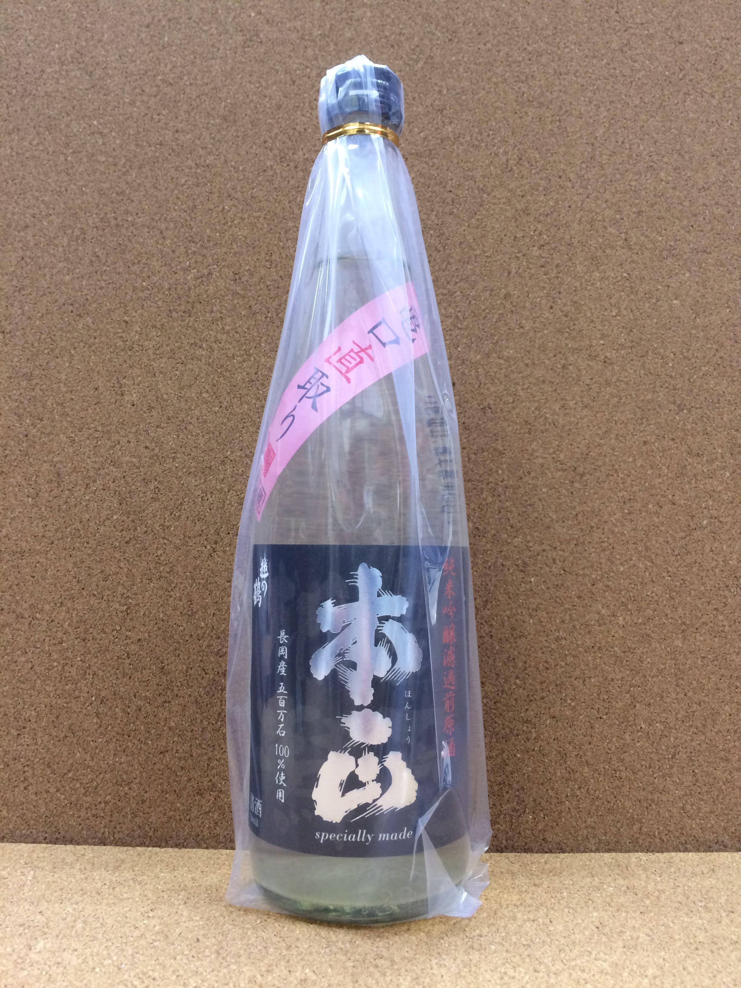 【2023年2月蔵元出荷　熟成酒】本正 純米吟醸 亀口直取り 1.8L