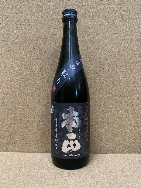 本正 純米吟醸 濾過前原酒火入 720ml