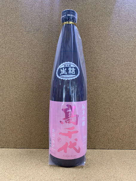 高千代 一本〆純米吟醸 無濾過無加水 桜ラベル 720ml