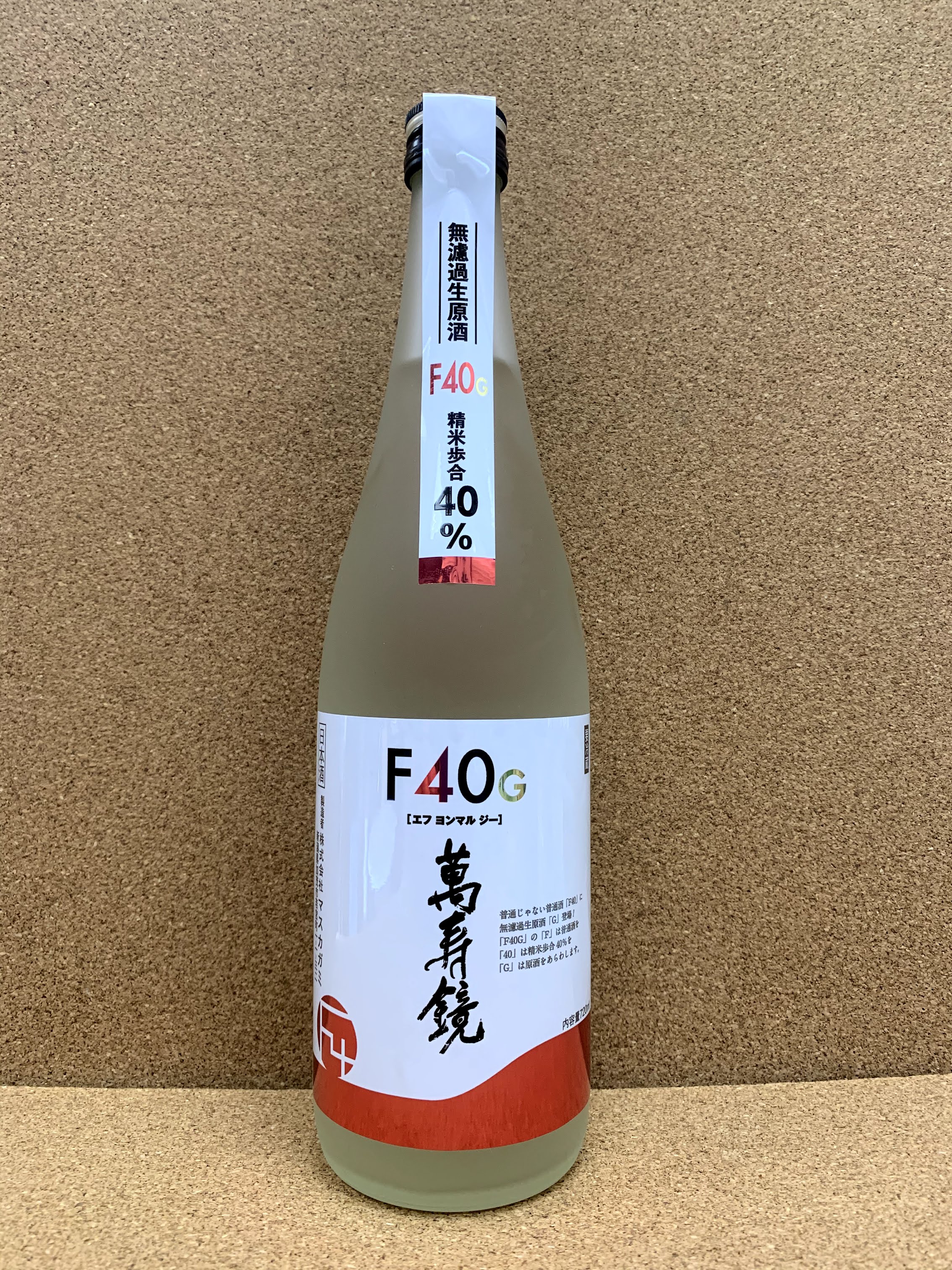 萬寿鏡 F40G『エフヨンマルジー』720ml