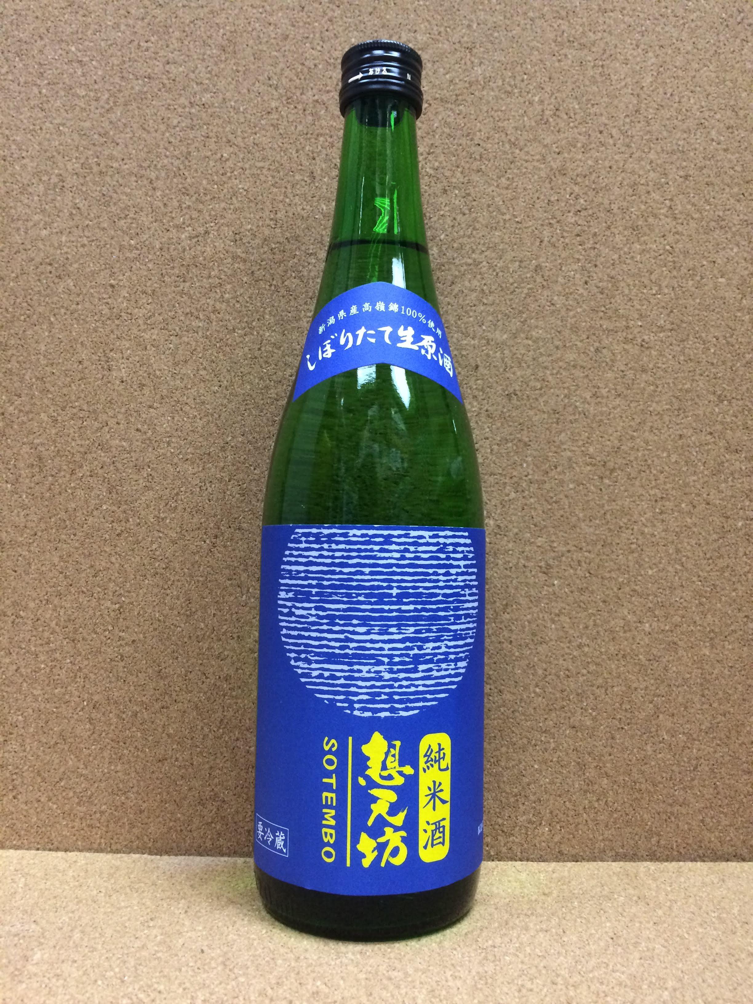 想天坊 純米しぼりたて生原酒 高嶺錦 720ml