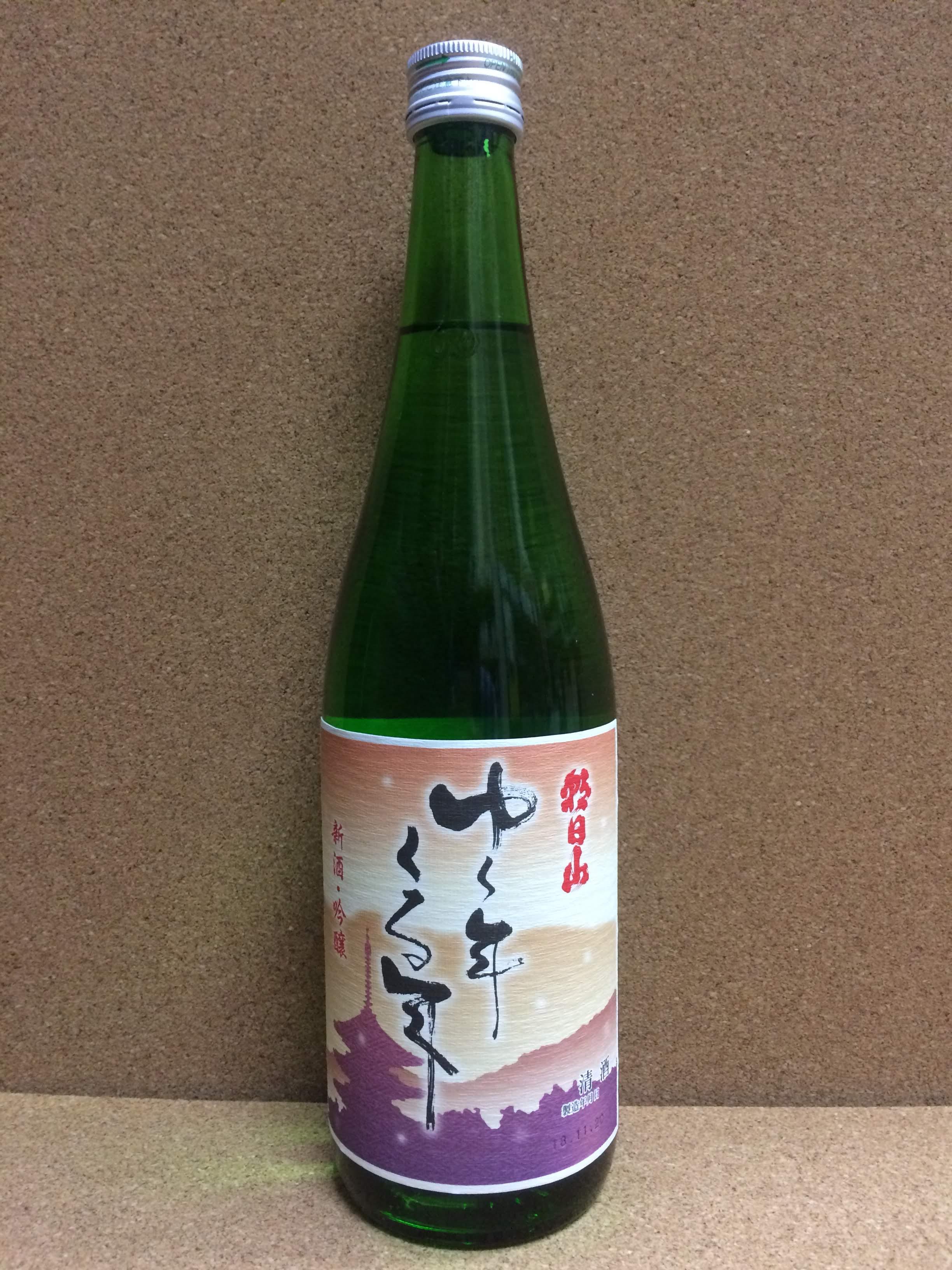 朝日山 ゆく年くる年 吟醸 720ml