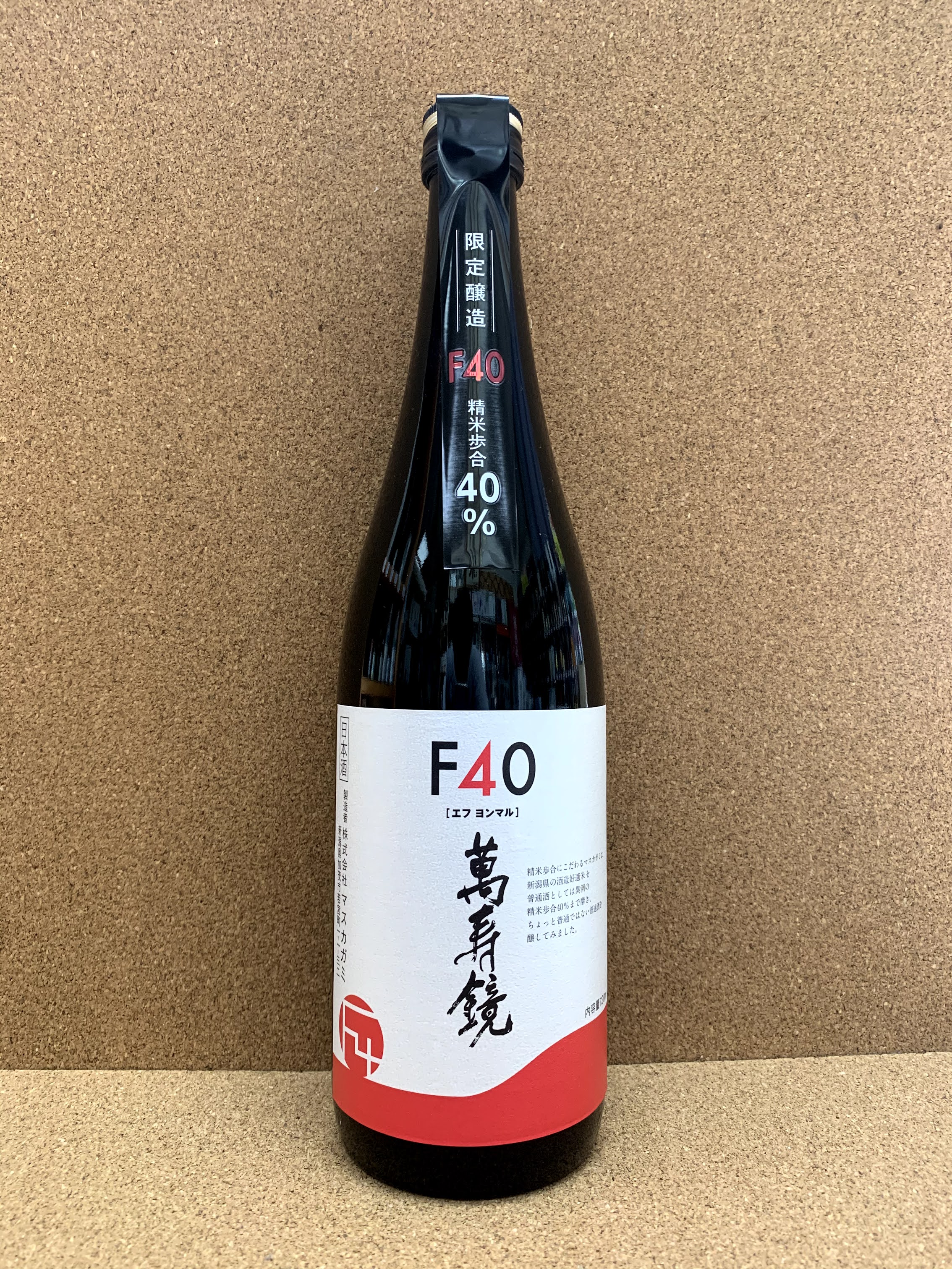 萬寿鏡 F40『エフヨンマル』720ml