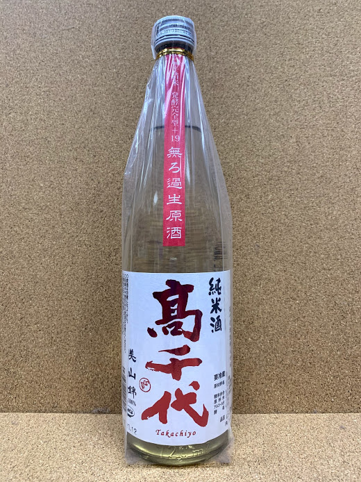 高千代 辛口純米+19 しぼりたて生原酒 1.8L