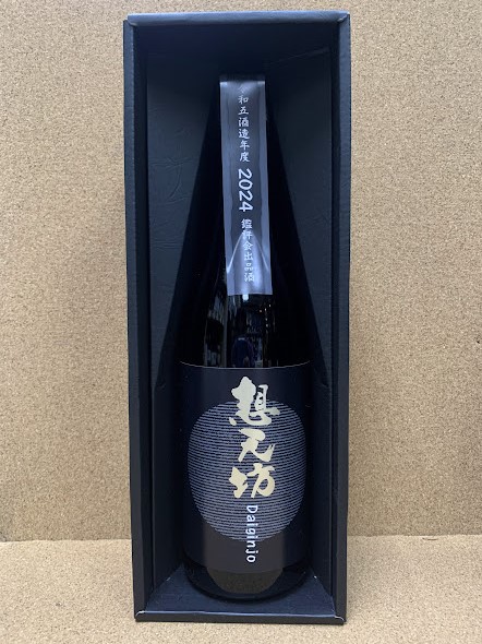 想天坊 DAIGINJO 2024全国新酒鑑評会出品大吟醸