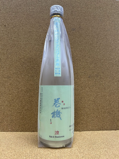 純米生酒 巻機 涼 RYO 1.8L
