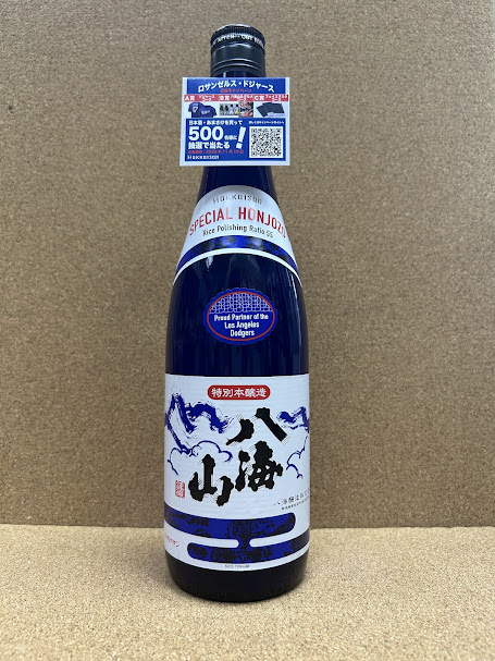八海山 特別本醸造 ブルーボトル 720ml